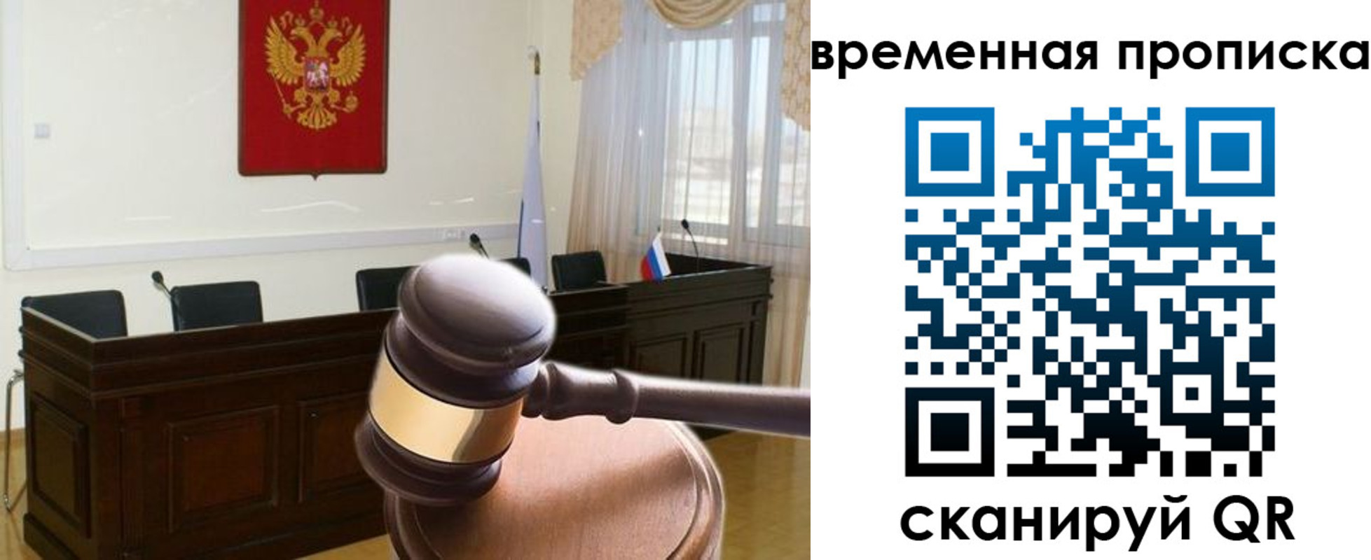 регистрация для школы в Беломорске