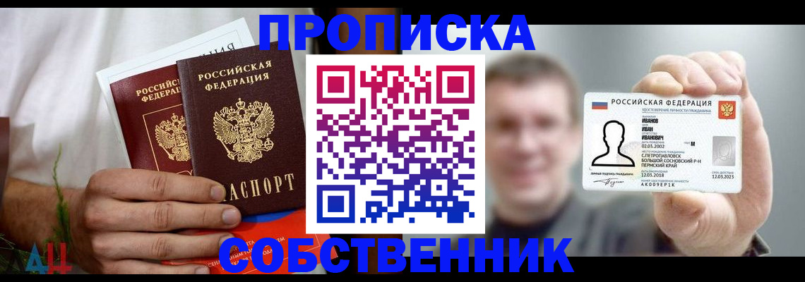 временная регистрация госуслуги в Беломорске